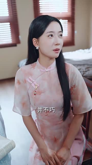 十八岁太奶整顿家门（60集）短剧全集投屏大屏看