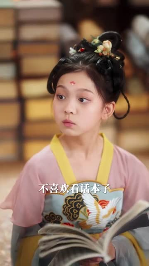 福宝十岁把纨绔爹爹养成皇帝啦(70集) 福宝十岁把纨绔爹爹养成皇帝啦(70集)短剧精选全集无广告