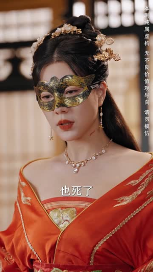 穿越后整个世界都要我命(48集) 穿越后整个世界都要我命(48集)短剧合集彩蛋完整版