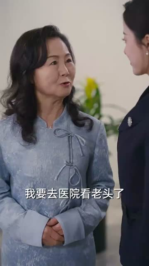 这996的破班我不上了(74集) 这996的破班我不上了(74集)短剧全集解锁零收费