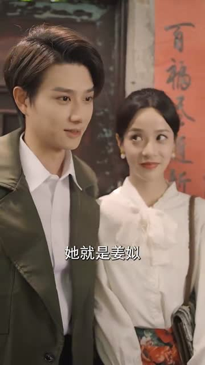 资本家大小姐,惊艳六零家属院(93集) 资本家大小姐,惊艳六零家属院(93集)短剧爆款全集在线播