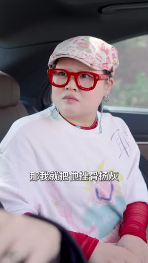 交易游戏（81集）短剧全集高清无码版