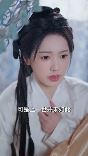 侍妾美又娇（61集）短剧高分全集在线刷
