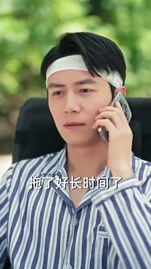 爱于燃尽新生(49集) 爱于燃尽新生(49集)短剧全集高清无码版