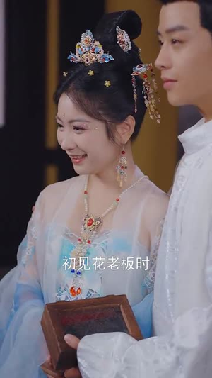 日进斗金,我的小吃店通异界(73集) 日进斗金,我的小吃店通异界(73集)短剧全集特惠限时看