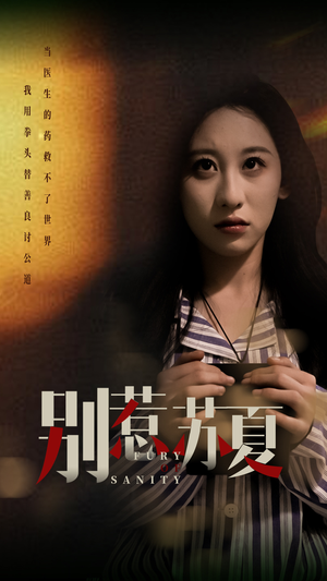 别惹苏夏(70集) 别惹苏夏(70集)短剧终极大放送合集