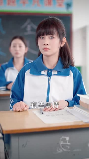 高考前我救赎人生(45集) 高考前我救赎人生(45集)短剧限免全集任你点