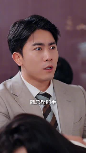 荆棘吻过星辰（65集）短剧全剧终限免合集