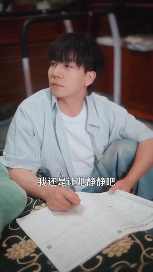 佳人送我置山巅(99集) 佳人送我置山巅(99集)短剧全季限免大放送