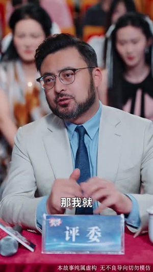 全家笑我落榜时状元归位(64集) 全家笑我落榜时状元归位(64集)短剧全集秒播无卡顿