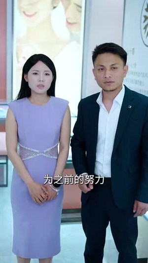 不再执念爱情后我逆光重生(76集) 不再执念爱情后我逆光重生(76集)短剧最终回限免畅看