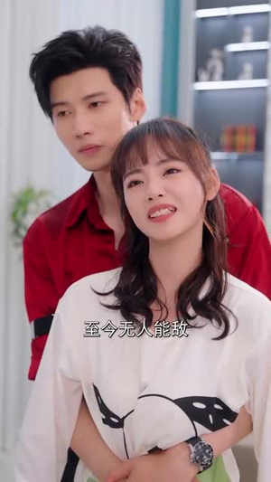 天渺:无情道仙尊竟成了我夫人(70集) 天渺:无情道仙尊竟成了我夫人(70集)短剧高分全集在线刷