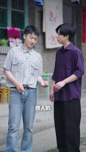天道轮回疯人院（47集）短剧全系列免费畅享