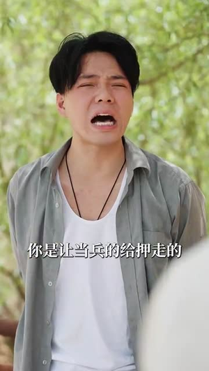 我在七零养娇夫(84集) 我在七零养娇夫(84集)短剧终篇全集限免看