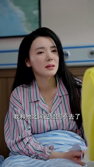 天知道我为什么这么爱你(32集) 天知道我为什么这么爱你(32集)短剧最终章免费合集