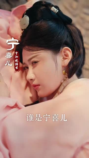 踏遍宫阙不思君（75集）短剧全集高清无码版