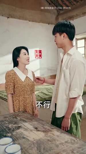 旧梦不惊心(86集) 旧梦不惊心(86集)短剧大结局全集特惠
