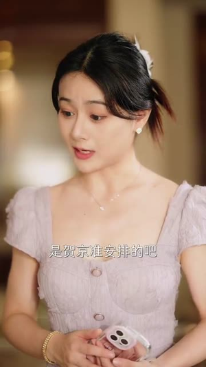 贺夫人每天都在想离婚（90集）短剧大结局合集放送
