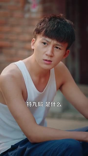 驴大宝的种田修仙记（112集）短剧最终章免费合集