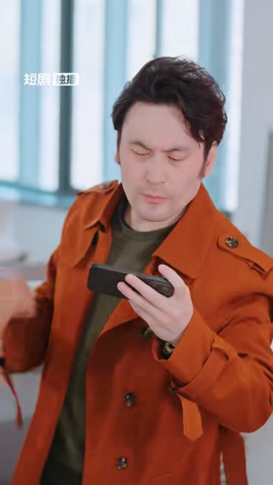 当有一个亿以后（60集）短剧全集热力排行榜之一