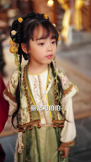 福运绵绵团宠小皇姑(96集) 福运绵绵团宠小皇姑(96集)短剧完结篇全集连播