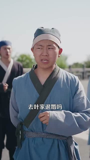 退婚后与师姐双休觉醒纯阳神体(97集) 退婚后与师姐双休觉醒纯阳神体(97集)短剧热映全集免费刷