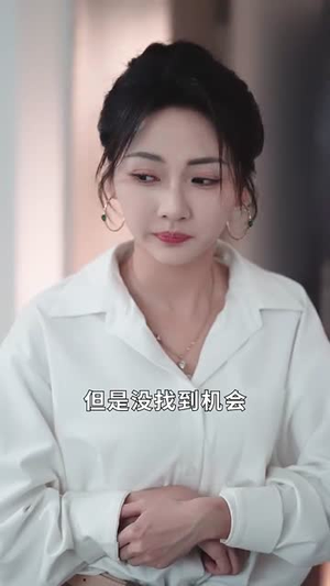 晚栀未眠(77集) 晚栀未眠(77集)短剧最终章免费合集