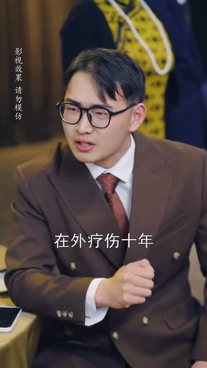 大胃萌妻不好惹（60集）短剧完结篇全集连播