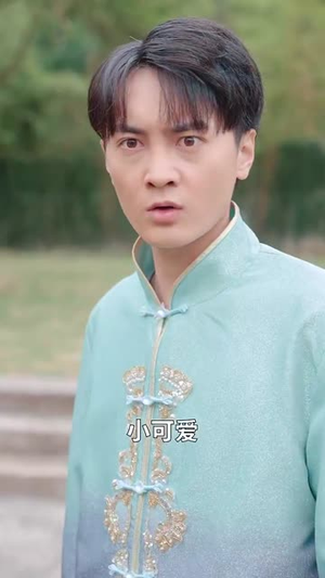 麒麟女若雪传（57集）短剧结局篇全集直通