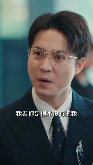 裹着心的光(87集) 裹着心的光(87集)短剧超清全集在线看
