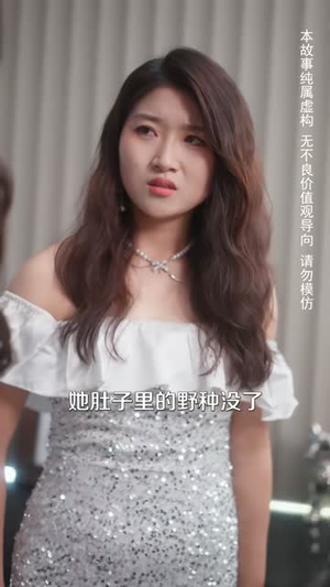 宠在他心尖（50集）短剧全集高清完整版