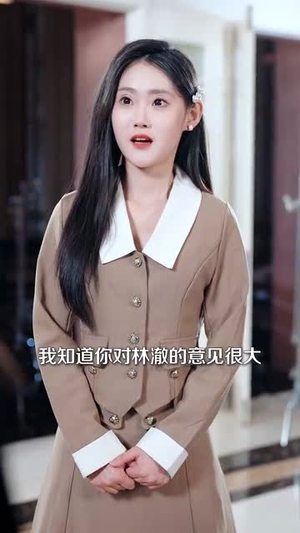 契约秘恋(94集) 契约秘恋(94集)短剧全剧终限免畅刷