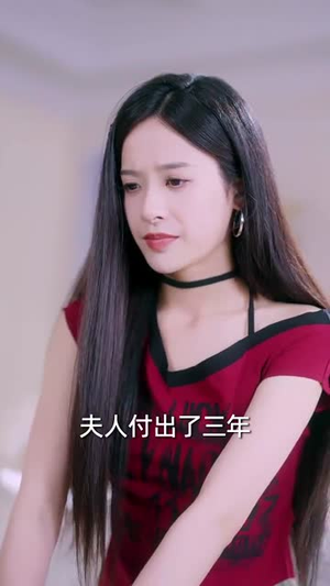 浮生弹幕照古今(76集) 浮生弹幕照古今(76集)短剧热播全集免费追