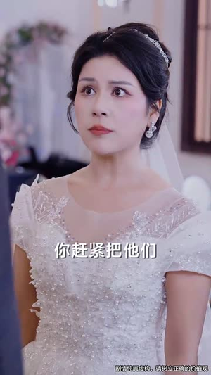 爱在天堂地狱时(80集) 爱在天堂地狱时(80集)短剧全集秒播无卡顿