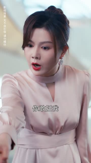莹火安能替月光(57集) 莹火安能替月光(57集)短剧全剧终限免合集