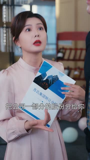 莹火安能替月光(57集) 莹火安能替月光(57集)短剧全集畅看无门槛