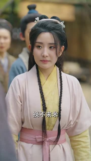 和离回娘家住茅草屋,赚钱养崽忙(88集) 和离回娘家住茅草屋,赚钱养崽忙(88集)短剧宝藏全集限免看