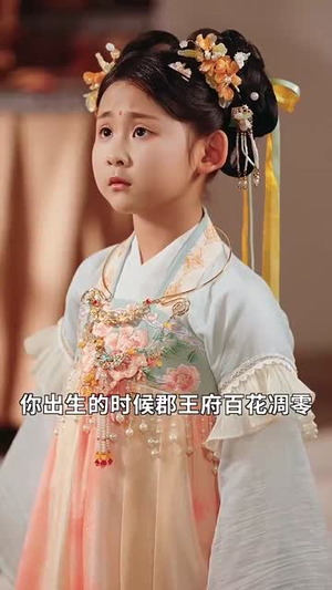 双生劫:福仙掉马后黑化了(83集) 双生劫:福仙掉马后黑化了(83集)短剧大结局限免特辑