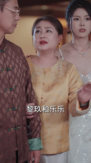 此爱无归途(51集) 此爱无归途(51集)短剧合集杜比音效版