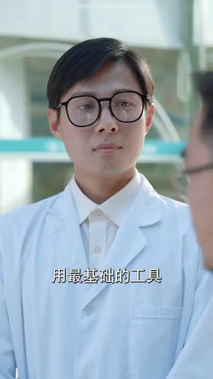 医者心（38集）短剧经典全集任你选