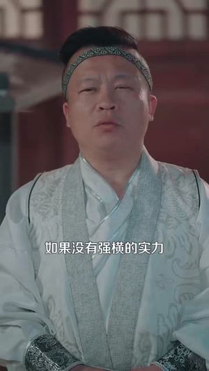 武道从自创吸功大法开始(116集) 武道从自创吸功大法开始(116集)短剧合集4K修复版