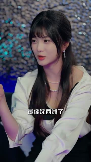 暗恋我十年不说啊幸好有弹幕剧透(75集) 暗恋我十年不说啊幸好有弹幕剧透(75集)短剧大结局限免特辑