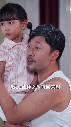 爷孙萌宝 (65集) 爷孙萌宝 (65集)短剧全季限免大放送