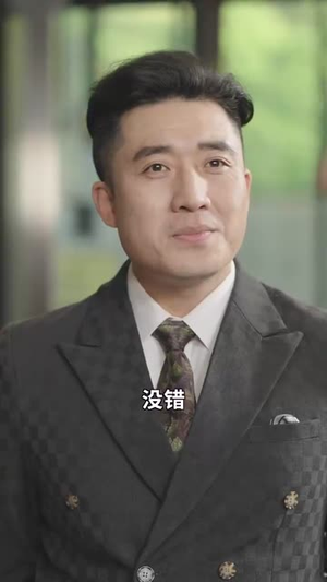 爷孙致富手册 (65集) 爷孙致富手册 (65集)短剧精选全集无广告