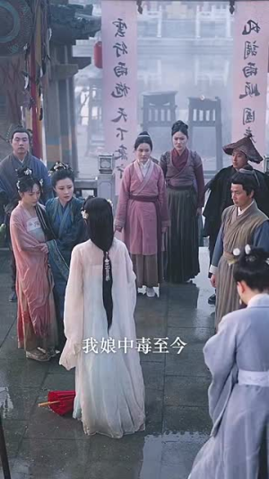 海神的新娘(71集) 海神的新娘(71集)短剧全集连看不停歇