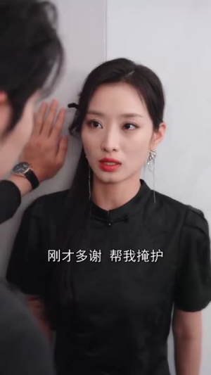 妄想蔷薇（77集）短剧最终回限免畅看
