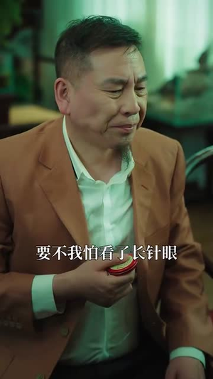 血色筹码（56集）短剧结局合集限免刷