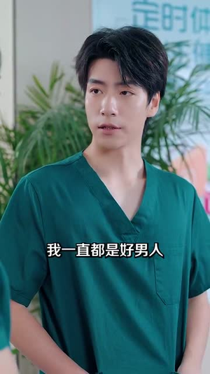 故纵（74集）短剧全剧终限免畅刷