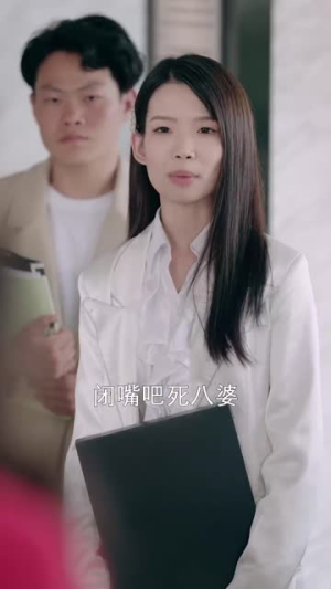 商战玫瑰(30集) 商战玫瑰(30集)短剧全集连看不停歇