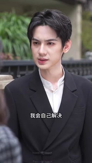 星河入梦来（68集）短剧全剧终高清放送